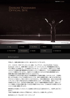 【男子選手限定】フィギュアスケート雑談トピ