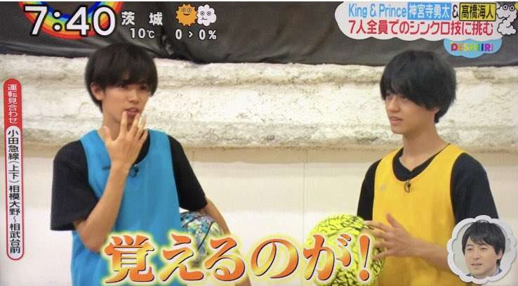 キンプリ（King & Prince）、3rdシングル「君を待ってる」3・20発売