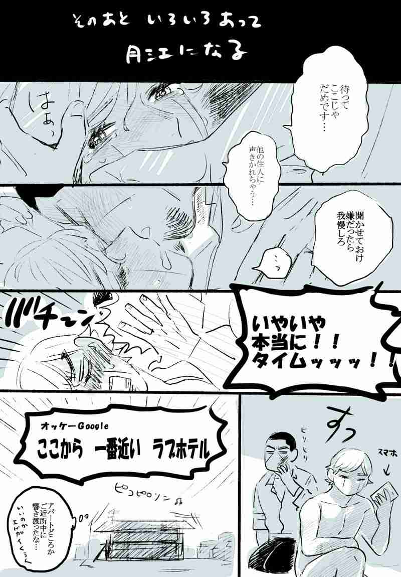 壁が薄い物件あるある