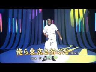 方言男子が好きな人