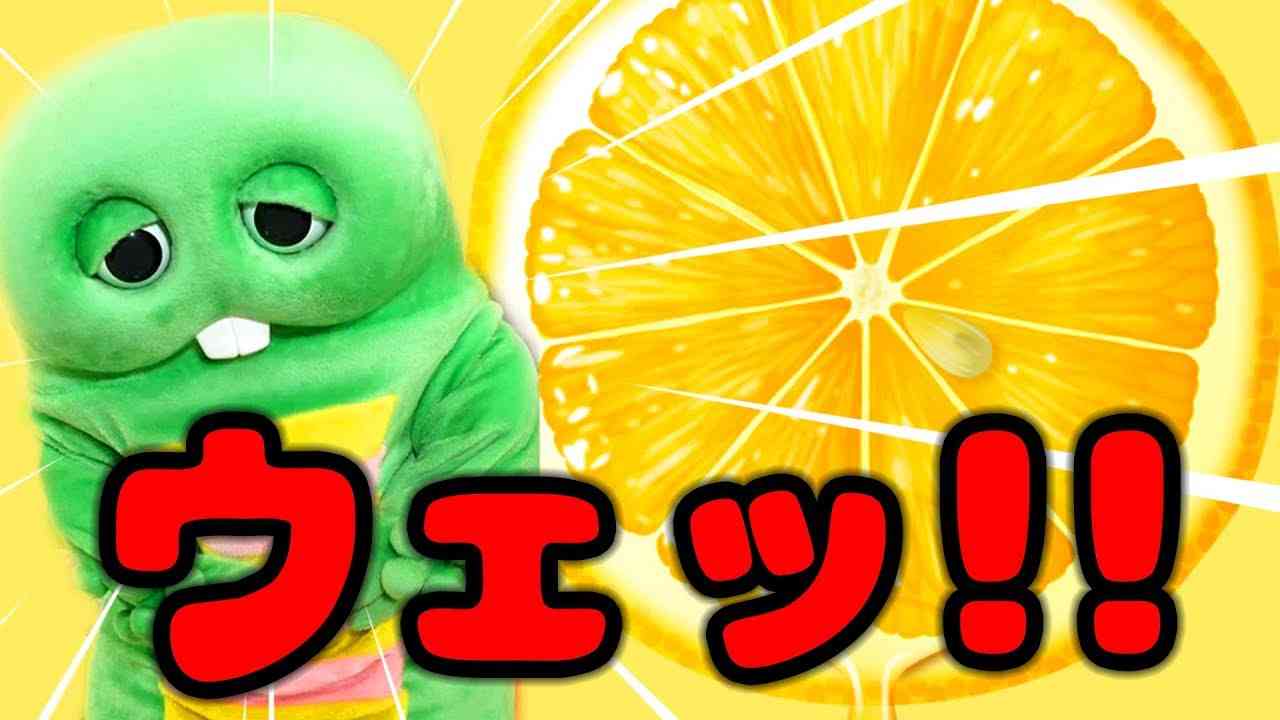 【米津玄師】Lemonの《ウェッ！》担当の人やってみた【ガチャピン編】【歌ってみた】 - YouTube