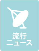 仕事を干され自己破産！　ハイパーなスピ発言で注目されるスティーヴン・ボールドウィン | ハピズム