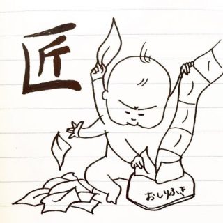 赤ちゃんが立てそうなトピ