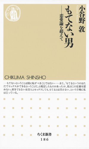 女子力に疲れてしまった人