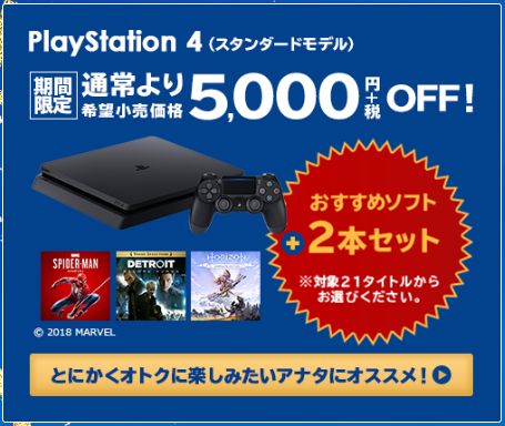 最近Amazonで買って良かったもの