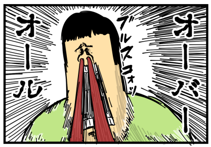 はじ恋４話はユリユリの本気がヤバすぎる回だった!!!【ドラマ感想漫画】 : まめきちまめこニートの日常