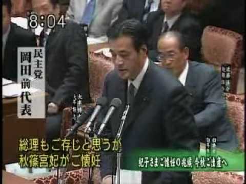 秋篠宮妃紀子様　第三子ご懐妊発表時の政治家方のコメント - YouTube