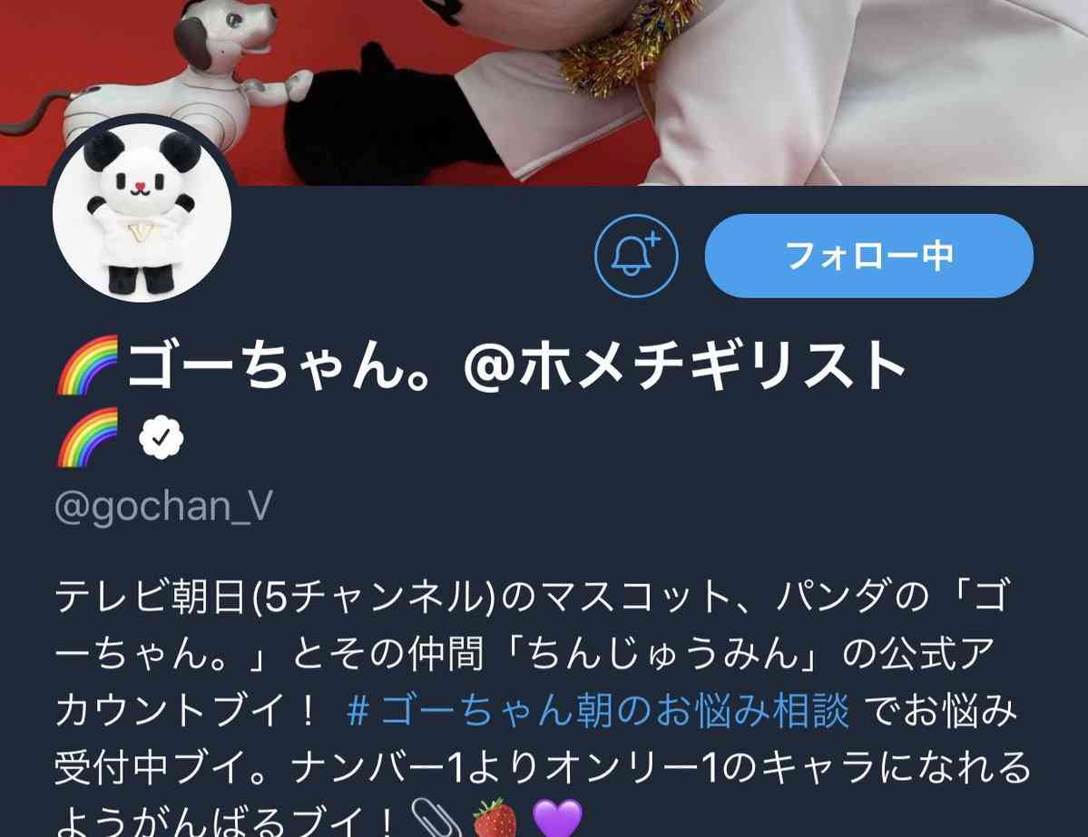 藤井流星くん好きな方！！