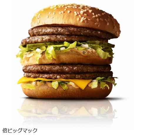 マックの夜限定“倍バーガー”、昼から解禁