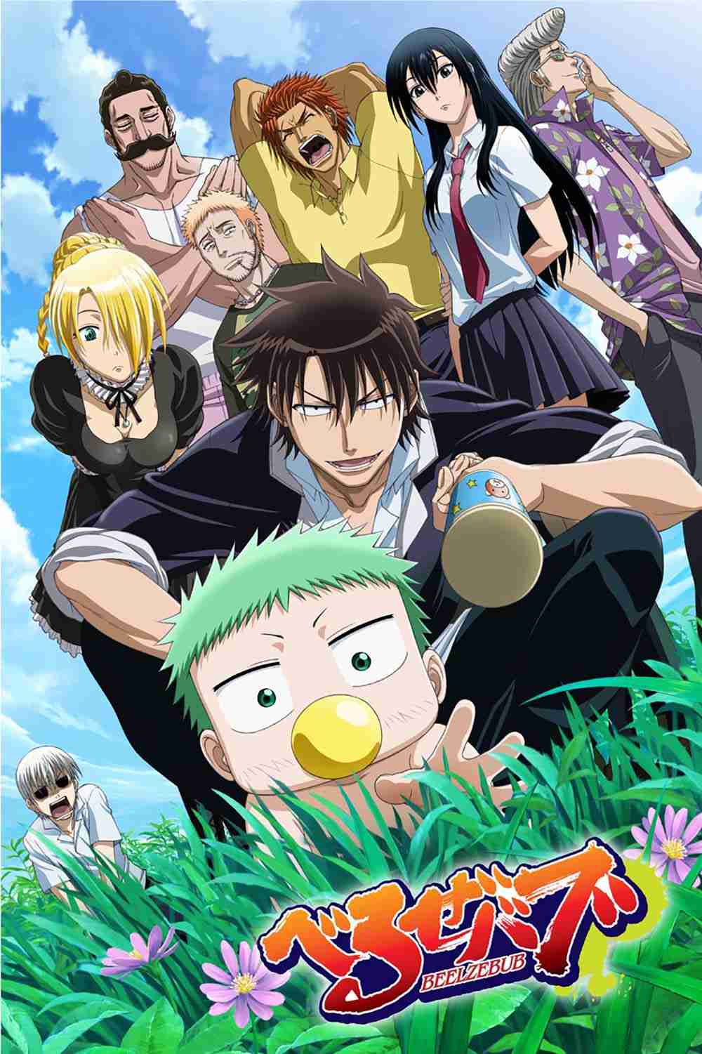 こんなマンガ・アニメあったな～と懐かしむトピ