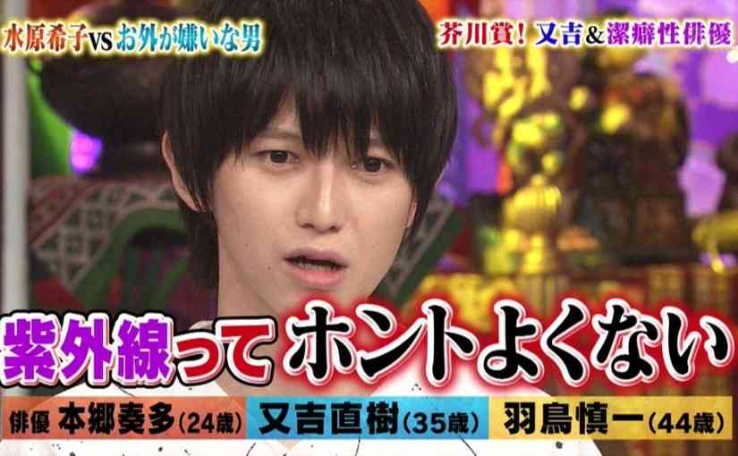 潔癖と綺麗好きのボーダーライン