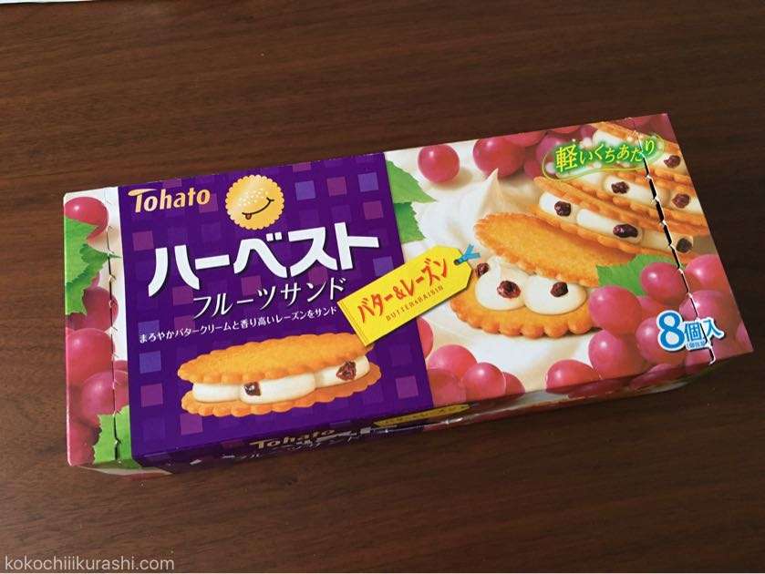 レーズンサンドが好きな人!