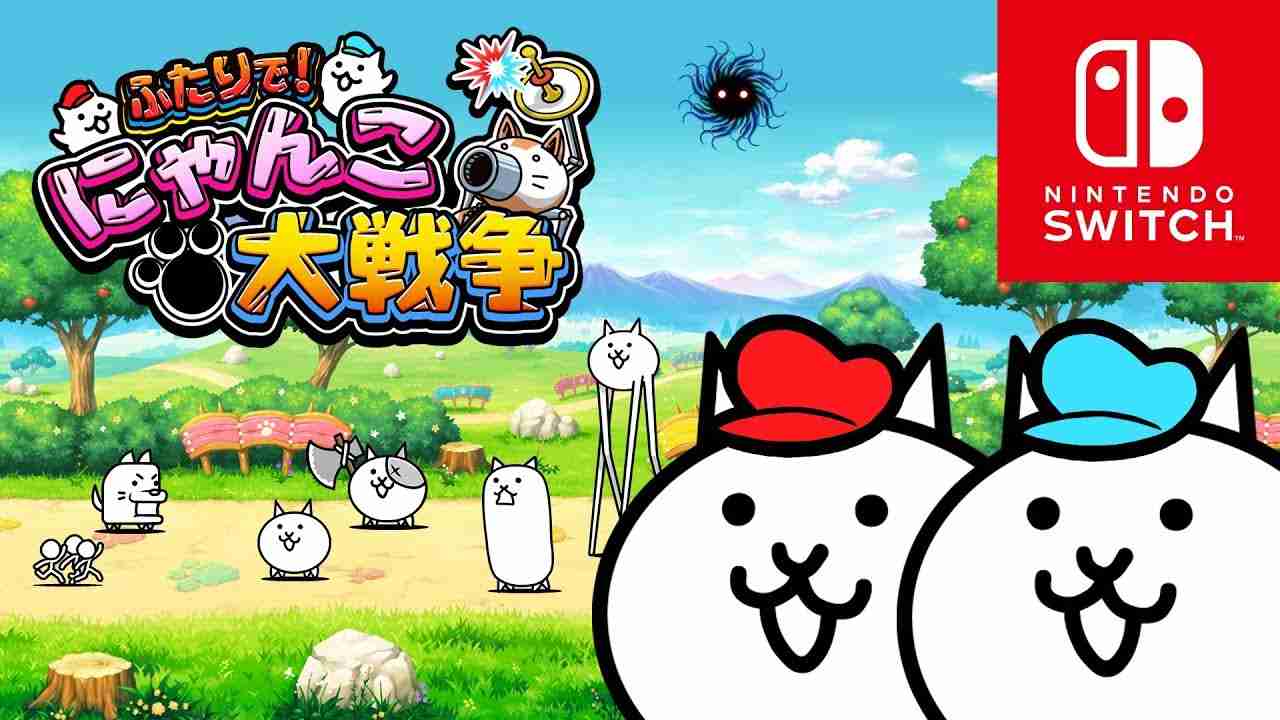 にゃんこ大戦争