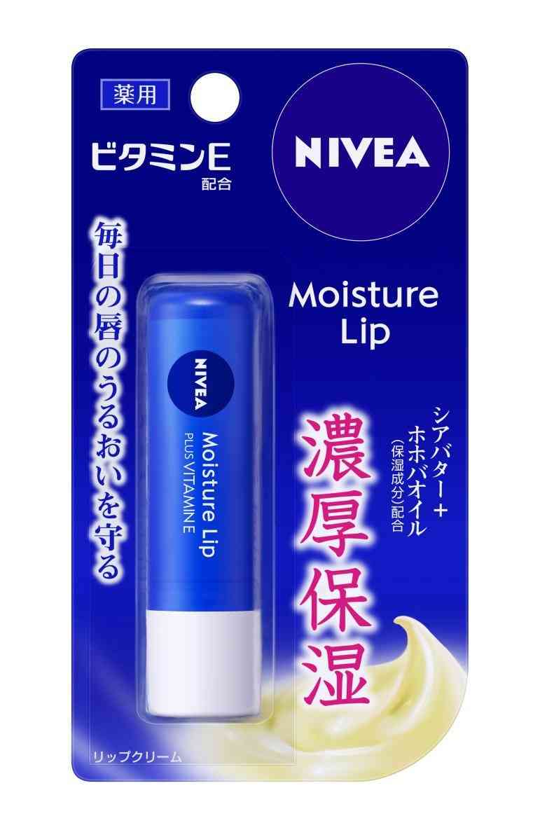 荒れないリップ！
