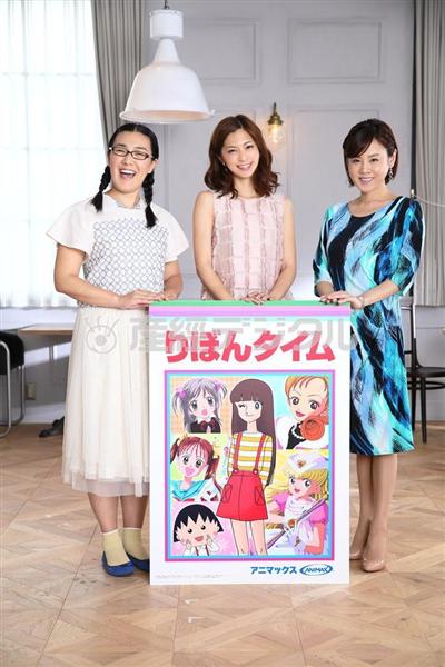 【キラリ光るＢＳ・ＣＳ】「不良」の優しさにキュンキュン…『りぼん』で学ぶ、乙女心とは（1/2ページ） - 産経ニュース