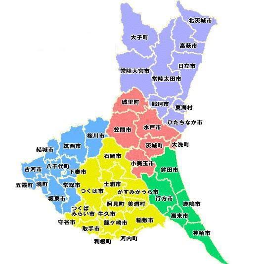 茨城県を語ろう！