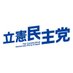 立憲民主党 on Twitter: "枝野幸男氏がNGT問題に注文　日本はタレントの保護「十分でない」
 「所属事務所を中心にして社会全体でしっかり守っていかなければならない。そういったことについての枠組み、仕組み、慣習というのは、この件に限らず、日本全体として、まだまだ十分ではないと思っている」https://t.co/FbwyGW9JJy"