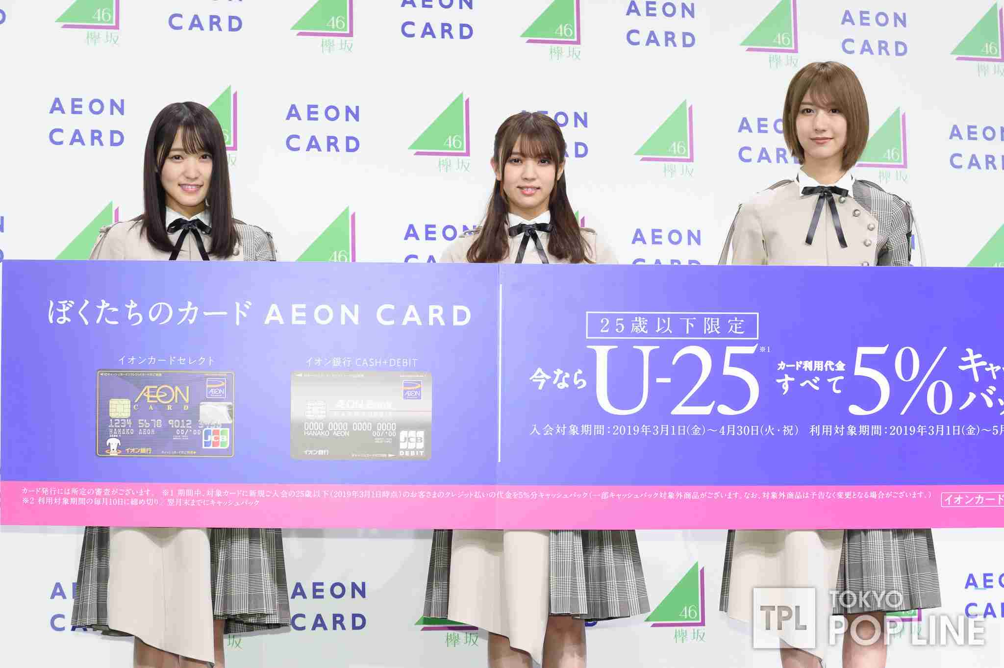 165センチから170センチ集まれ
