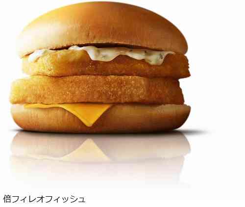 マックの夜限定“倍バーガー”、昼から解禁