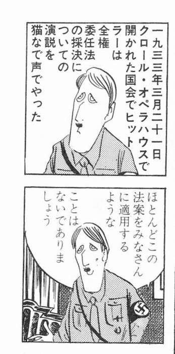 著作権侵害、スクショもNG 「全面的に違法」方針決定