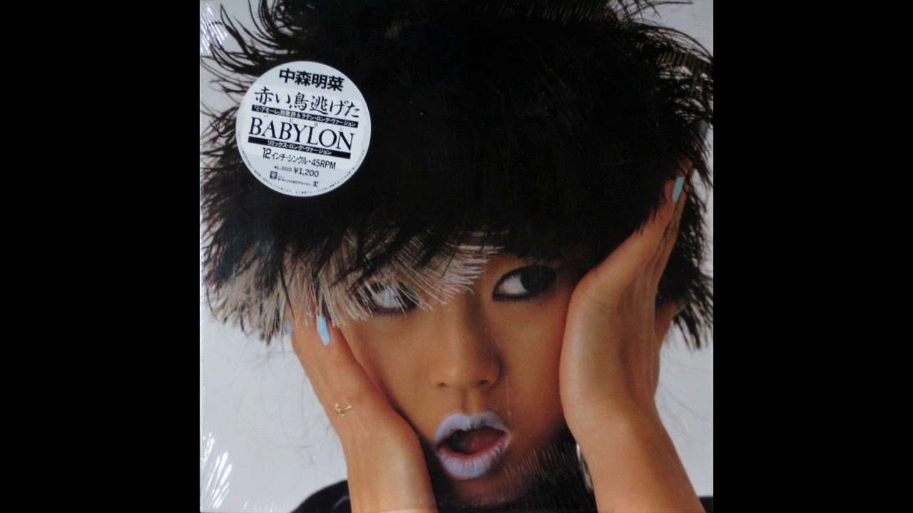 中森明菜 赤い鳥逃げた - YouTube
