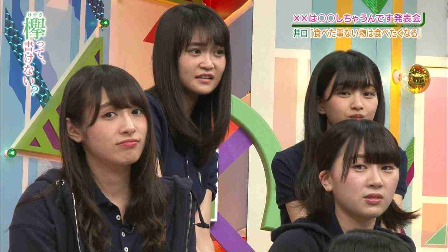 欅坂46の色んな画像を貼るトピ