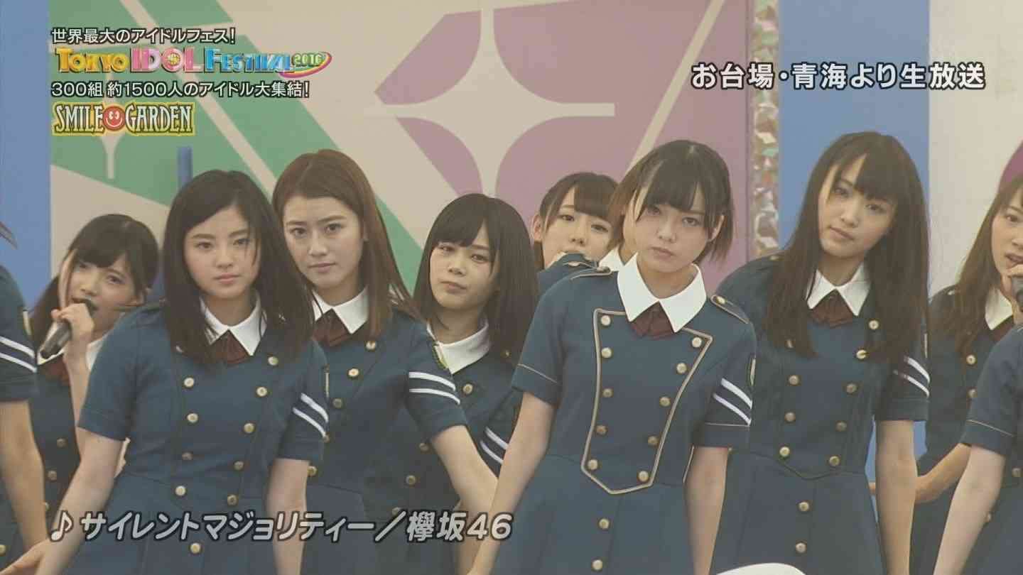 欅坂46の色んな画像を貼るトピ