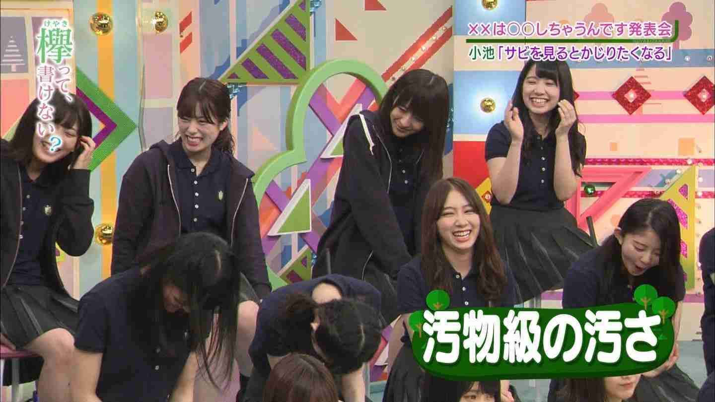 欅坂46の色んな画像を貼るトピ