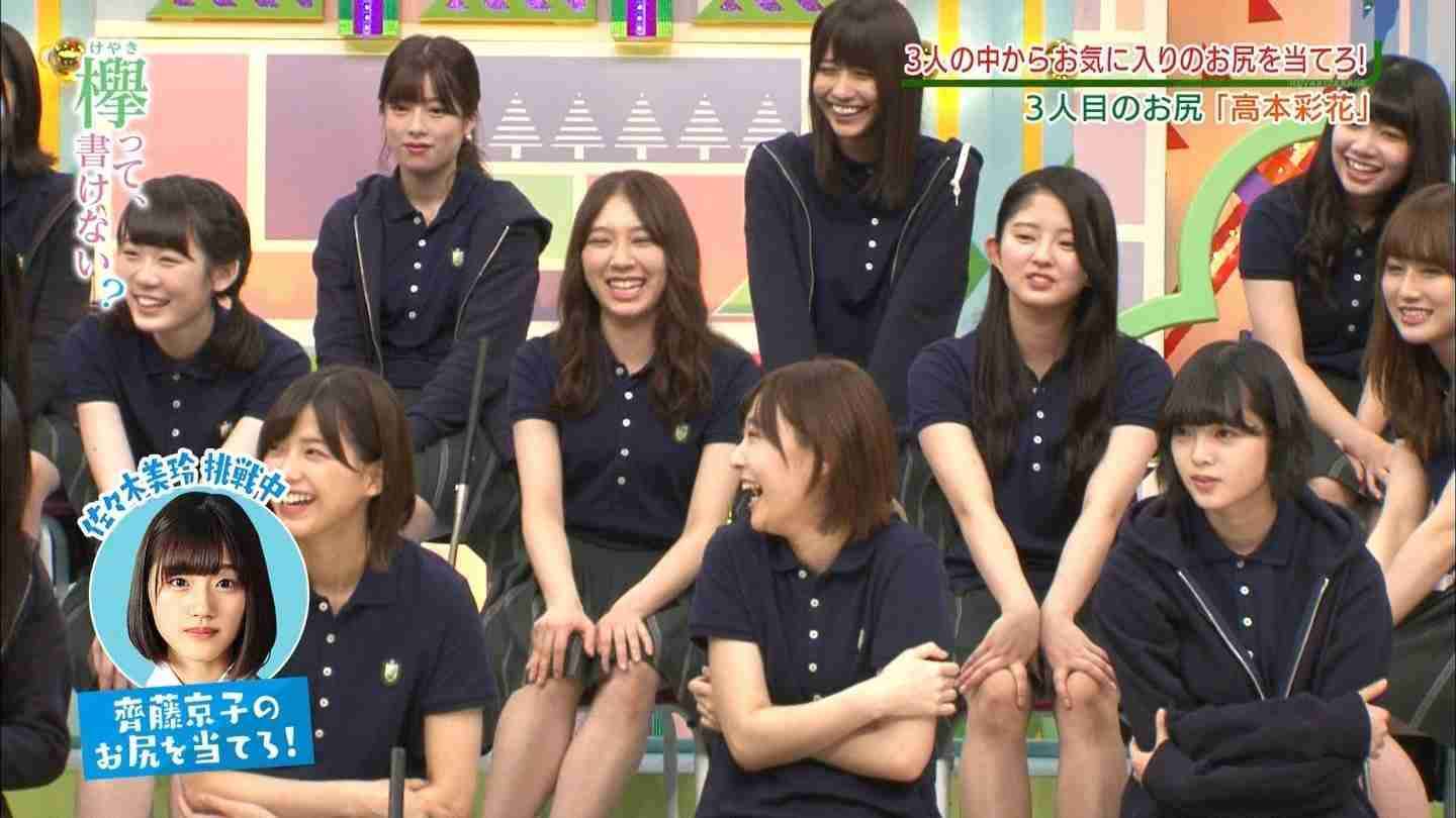 欅坂46の色んな画像を貼るトピ