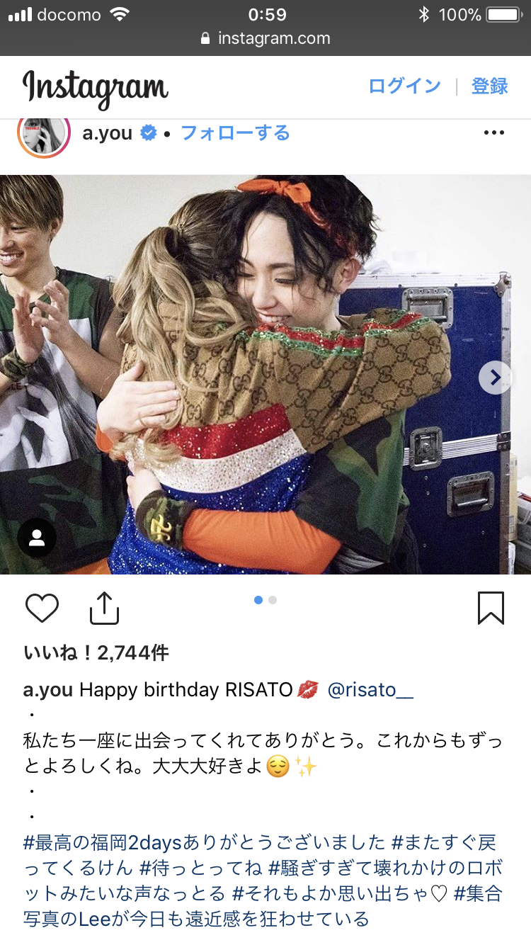 浜崎あゆみ・ダンサーの投稿にファン激怒「気分悪い」「あゆのイメージが…」