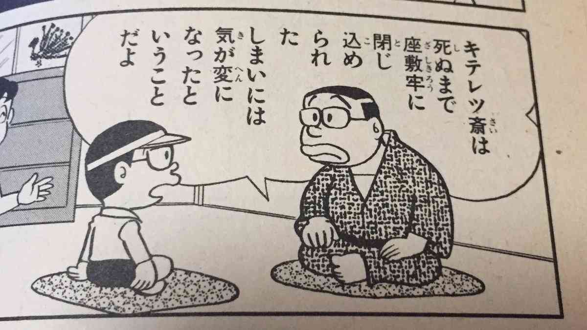 昔の「ちびまる子ちゃん」が好きな人