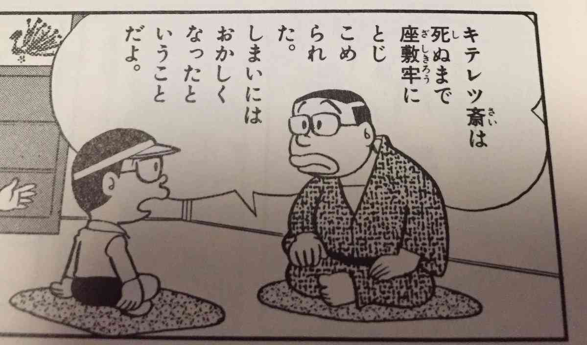 昔の「ちびまる子ちゃん」が好きな人