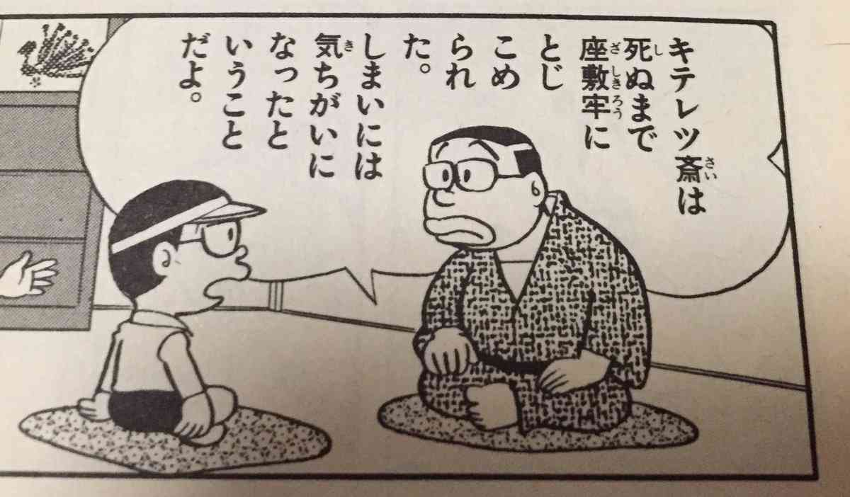 昔の「ちびまる子ちゃん」が好きな人