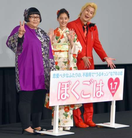165センチから170センチ集まれ
