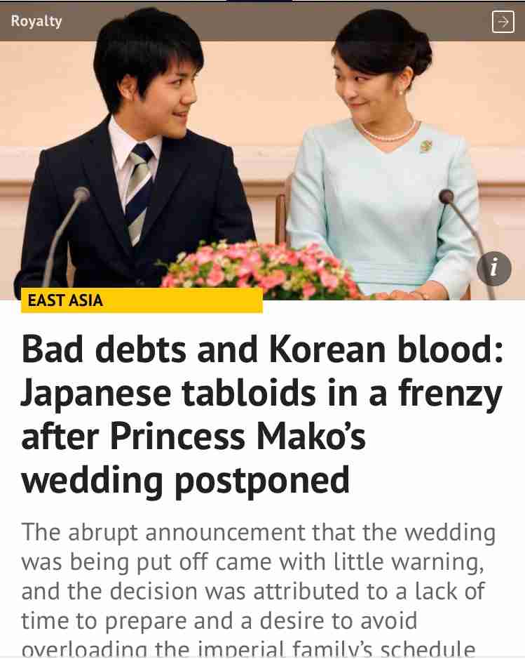 小室圭さんの母・佳代さんに脱税疑惑…税務調査の可能性も