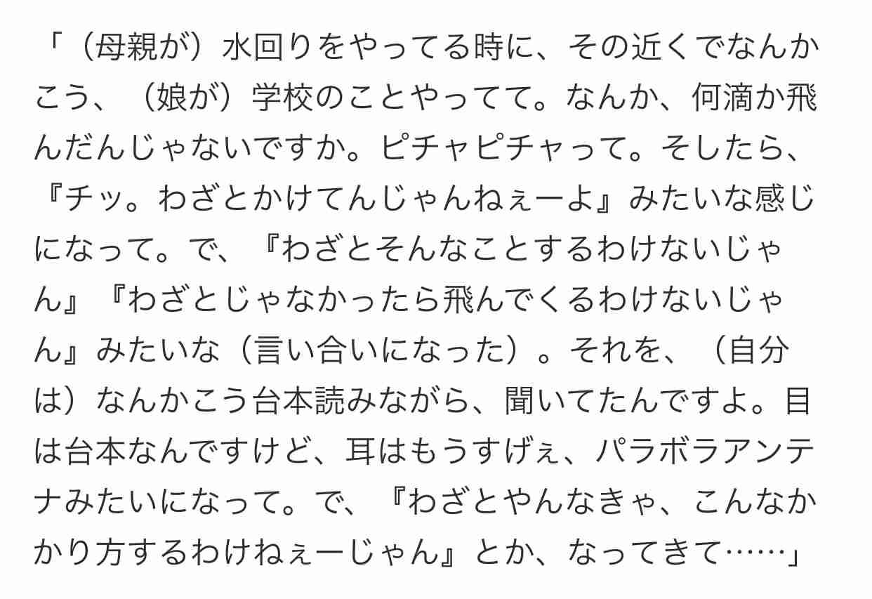 Koki,のモデルとしての価値は？　専門家が本音でズバリ指摘