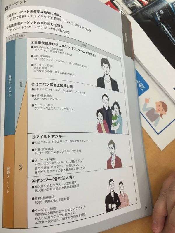 麻生太郎氏、少子高齢化問題で「子ども産まなかった方が問題」