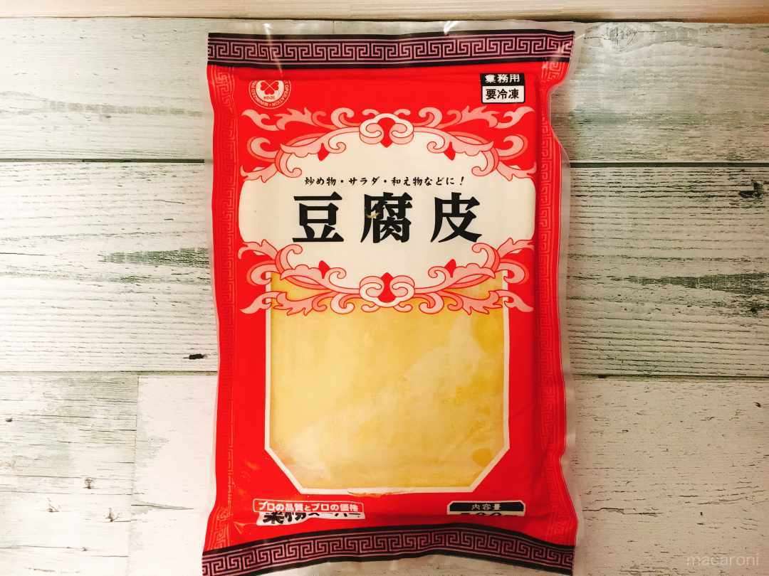 食べたことある人から感想を聞くトピ。