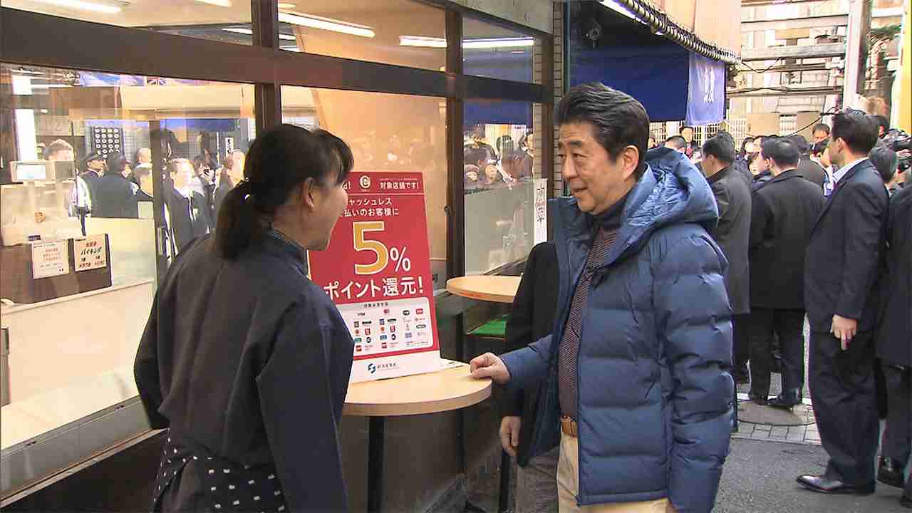 使い勝手は? 首相が体感　消費増税で「キャッシュレス」 - FNN.jpプライムオンライン