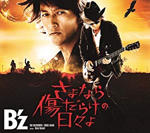 最強の二人組アーティストランキング