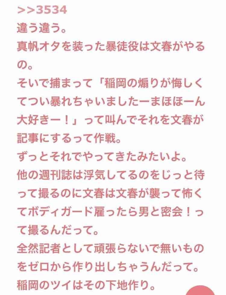 NGT　正規メンバーの劇場公演を再開！9日と11日「ただいま！十人十色」開催