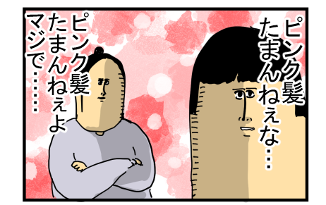 深キョンが可愛すぎるドラマの感想マンガ書いた【はじ恋１話】 : まめきちまめこニートの日常