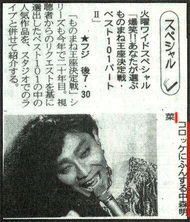 そっくりさんでお笑い芸人を作ろう!