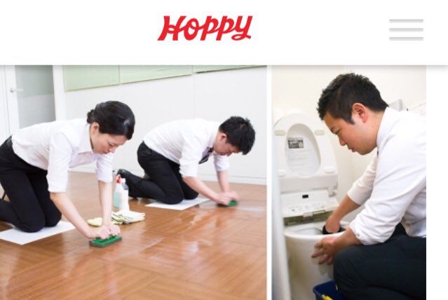 ホッピー、社員に素手でトイレ掃除させる「問題から逃げない強い心を育てるんです」