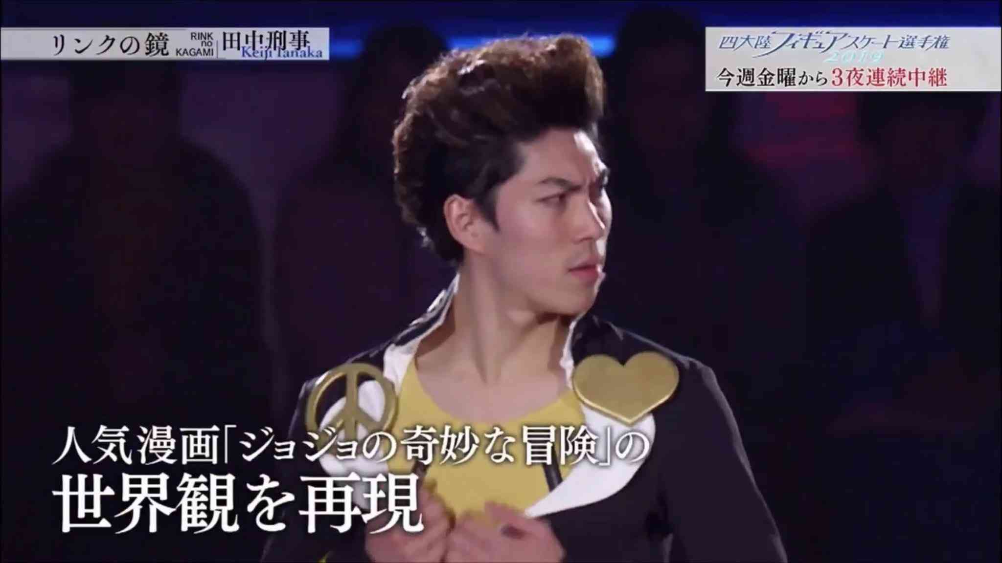 【男子選手限定】フィギュアスケート雑談トピ