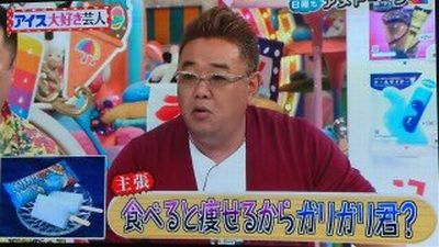 永野芽郁、太らないための秘訣を明かし反響「ほんまそれ」「可愛い」