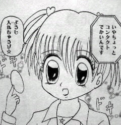 「ギャグマンガ日和」を語りたい