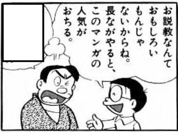 高齢の人によくお説教される人