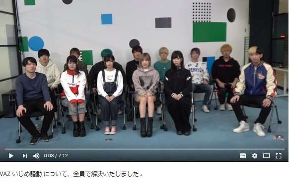 VAZいじめ騒動、ヒカルが仲介となり「和解」するもネットでは「小中学生かよ」と冷めた声