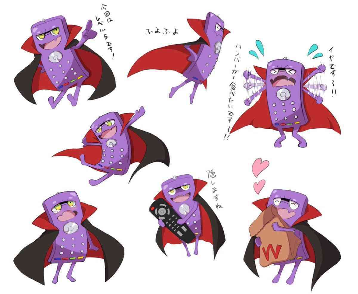 身の周りにいる妖怪